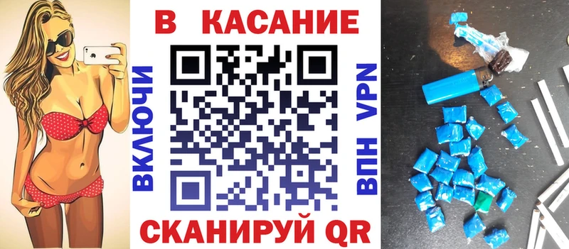 Как найти закладки Домодедово APVP  МАРИХУАНА  Меф  Гашиш  Cocaine 