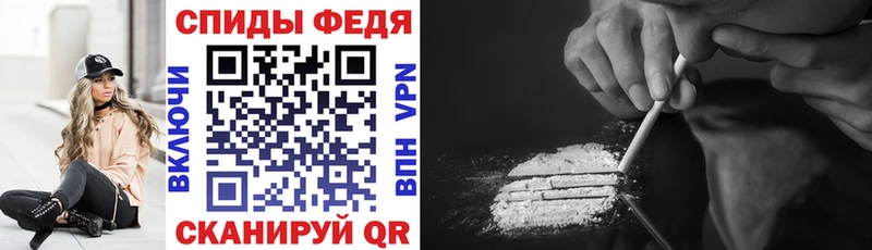 АМФЕТАМИН VHQ  Домодедово 