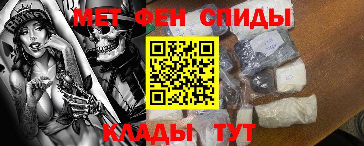 Amphetamine  АМФЕТАМИН Premium  Вход с VPN  Домодедово 