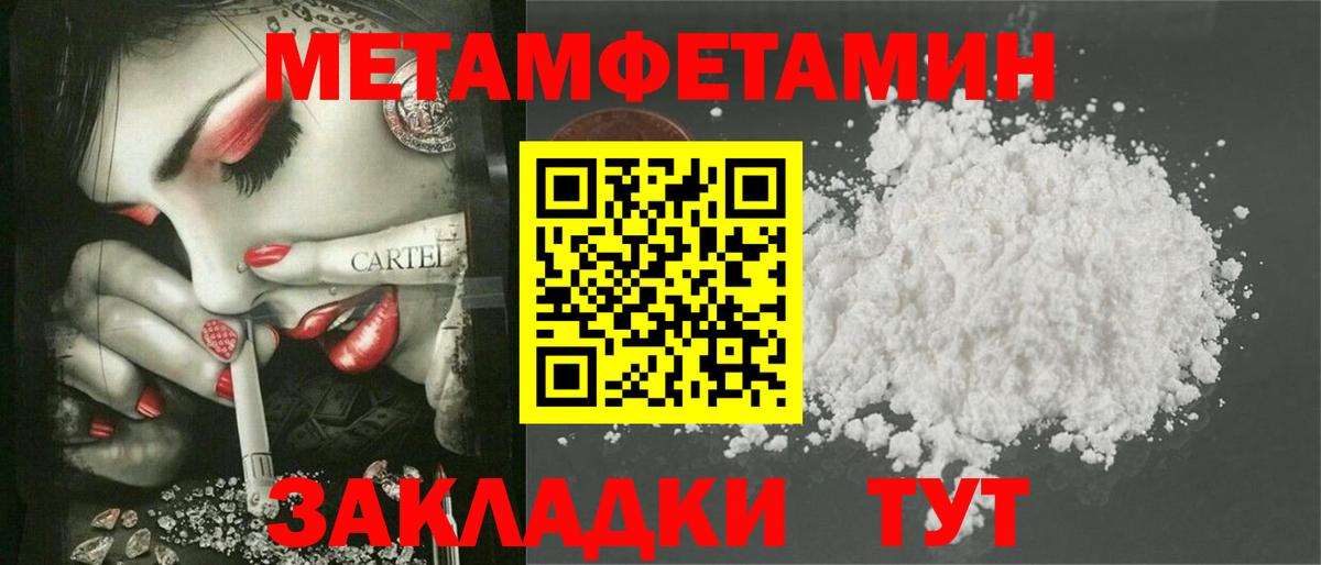 Амфетамин VHQ Домодедово