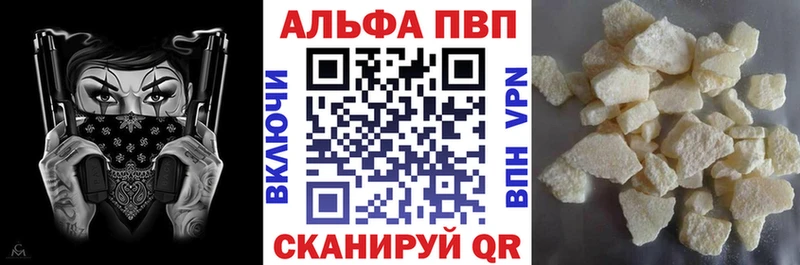 цены наркотик Домодедово Alfa_PVP мука