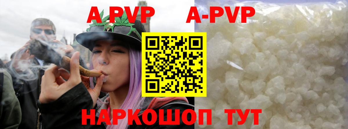 Домодедово  Alfa_PVP VHQ  Alpha-PVP СК КРИС  Вход с VPN 