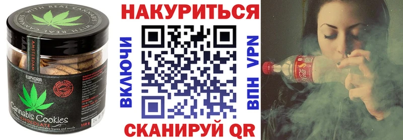 Canna-Cookies марихуана  как найти закладки  Домодедово 