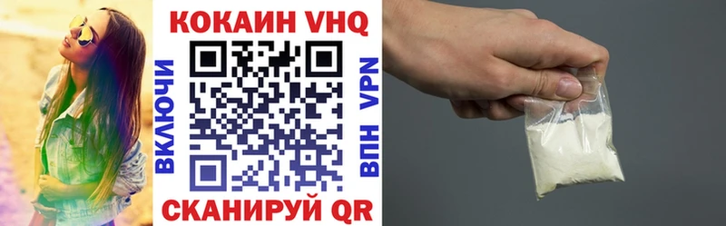 COCAIN Эквадор  Домодедово 