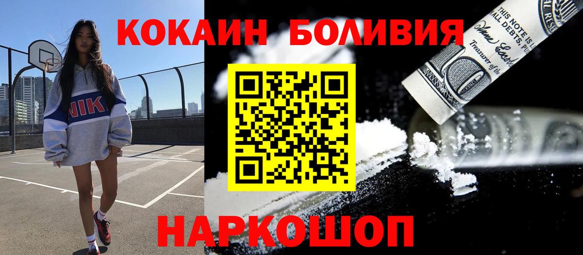 КОКАИН 98% Домодедово