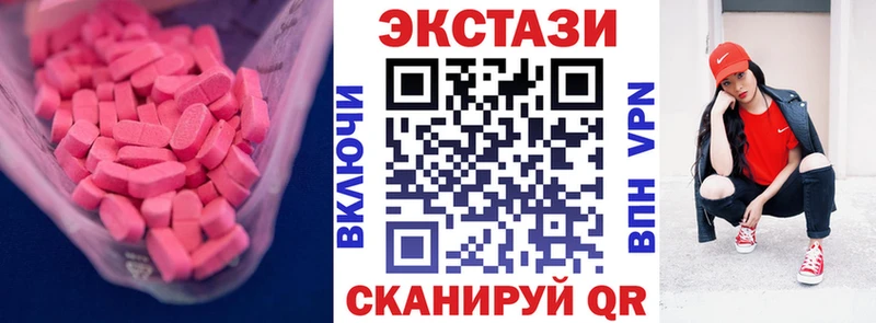 Ecstasy mix  где продают   Домодедово 