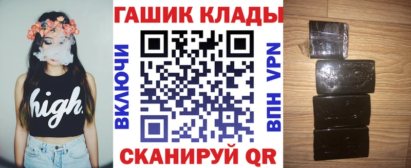 ГАШ Ice-O-Lator  купить  сайты  kraken как войти  Домодедово 