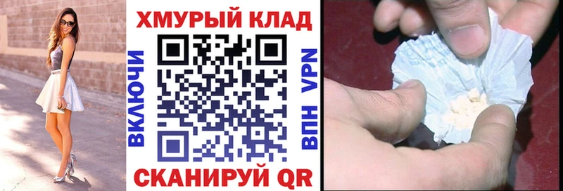 hydra ТОР  Домодедово  ГЕРОИН афганец  что такое  