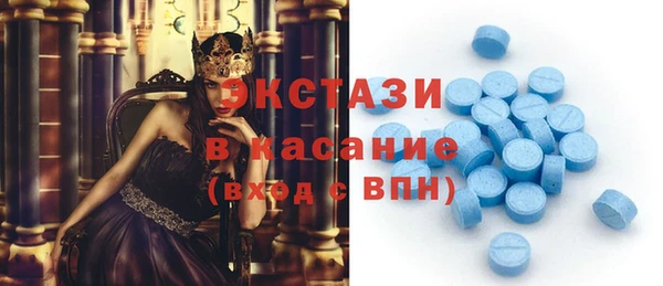 мефедрон мука Абдулино