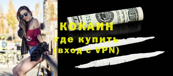 кокаин Алзамай