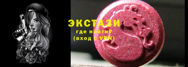 прущие грибы Абинск