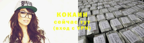 кокаин Алзамай