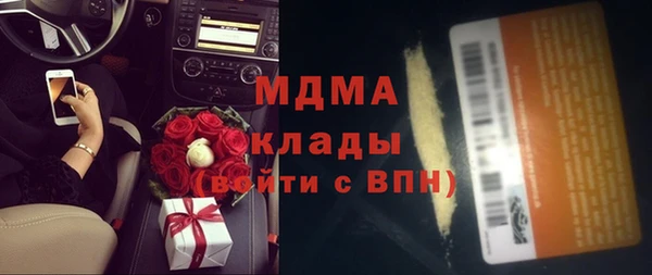 стафф Алексин