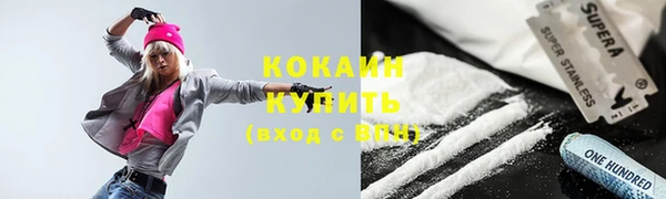 альфа пвп VHQ Каменногорск