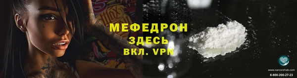 каннабис Каменск-Шахтинский