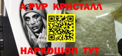 наркотики Ливны
