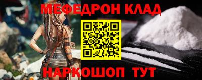 наркотики Ливны