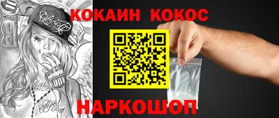 ешки Лесосибирск