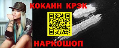 COCAINE Ликино-Дулёво