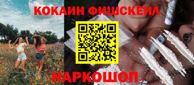ешки Лесосибирск