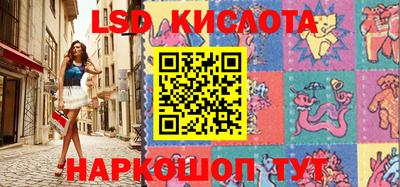 наркотики Ливны