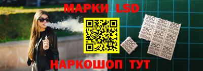 наркотики Ливны