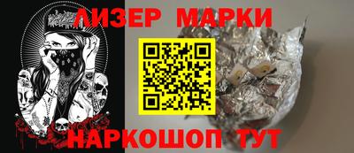 COCAINE Ликино-Дулёво