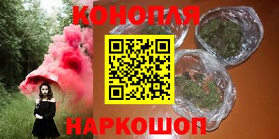 наркотики Ливны