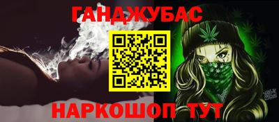 наркотики Ливны