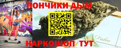 наркотики Ливны