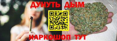 наркотики Ливны