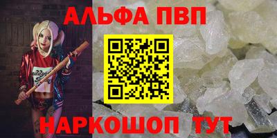 наркотики Ливны