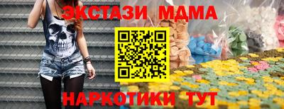 ешки Лесосибирск