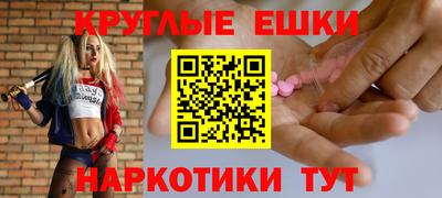 ешки Лесосибирск
