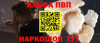 ешки Лесосибирск