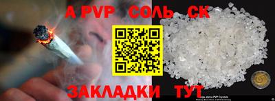 ешки Лесосибирск