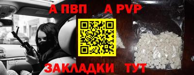 наркотики Ливны