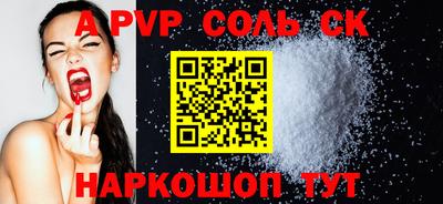 наркотики Ливны