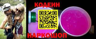 COCAINE Ликино-Дулёво