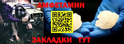 наркотики Ливны