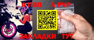 ешки Лесосибирск