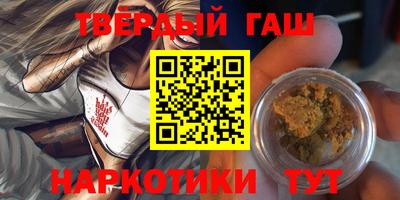 наркотики Ливны