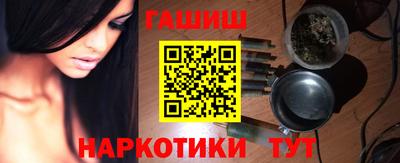 ешки Лесосибирск