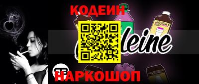 наркотики Ливны