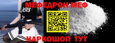 наркотики Ливны