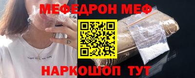 наркотики Ливны