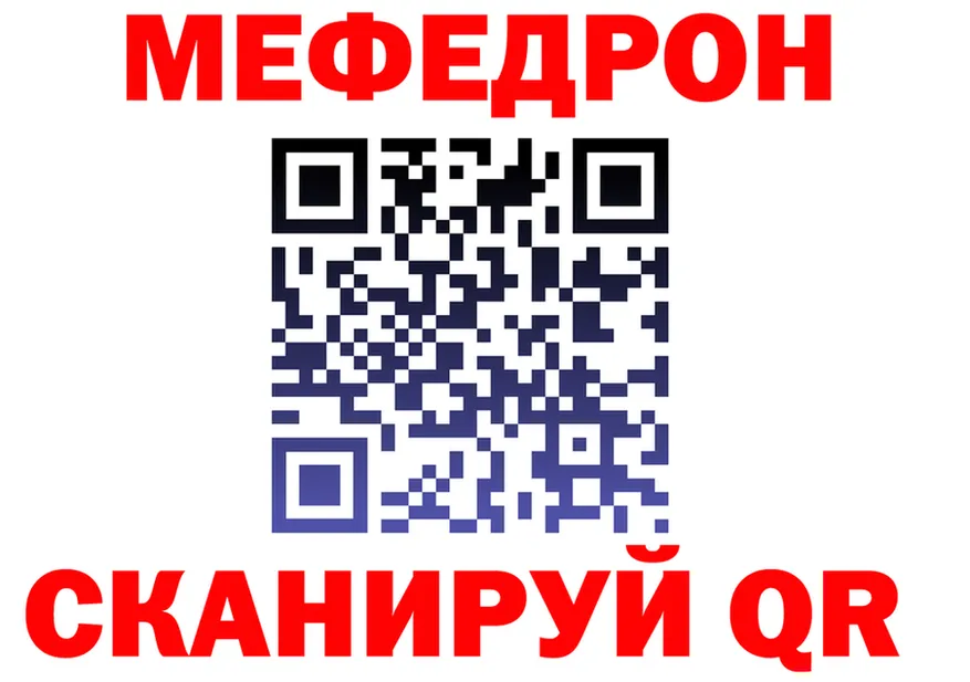 Альфа ПВП Соль вход shop MEGA Домодедово