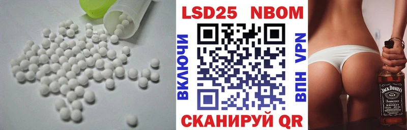 ЛСД экстази ecstasy Домодедово