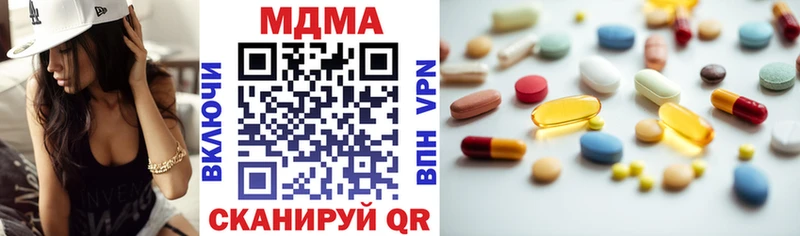 МДМА молли  Домодедово 