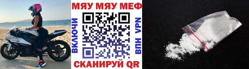 как найти закладки  Домодедово  МЕФ 4 MMC 